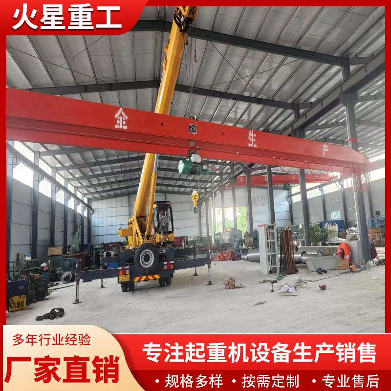 不锈钢起重机