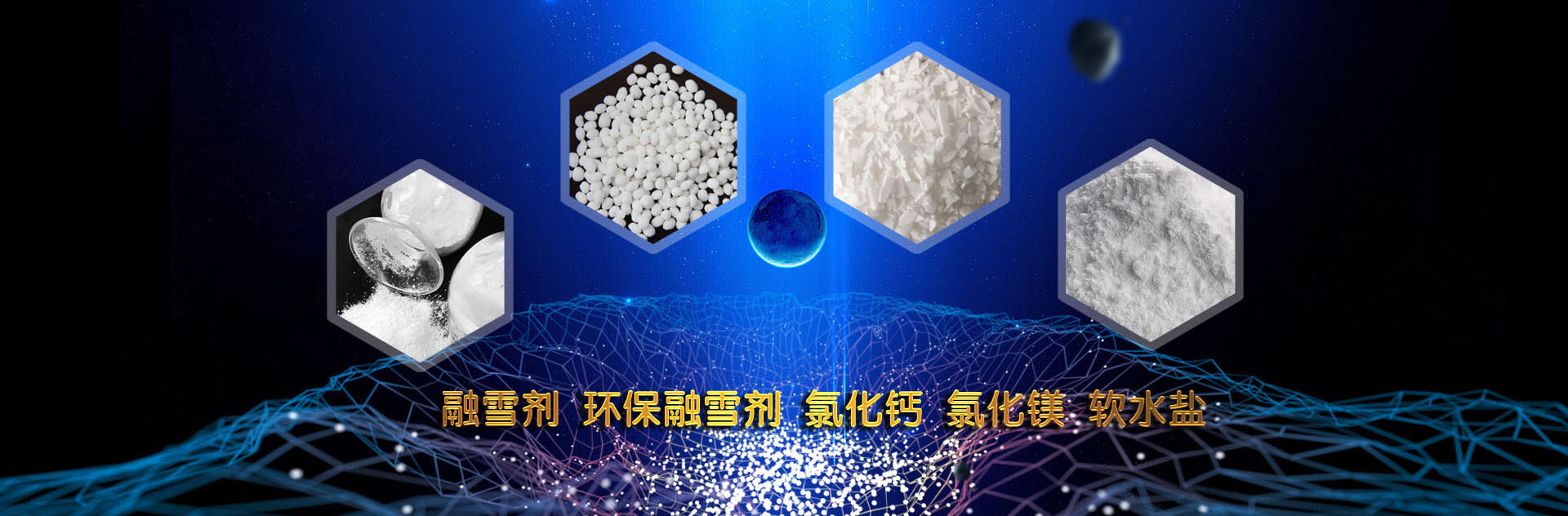 Wafu Kunyang Chemical Co., Ltd.