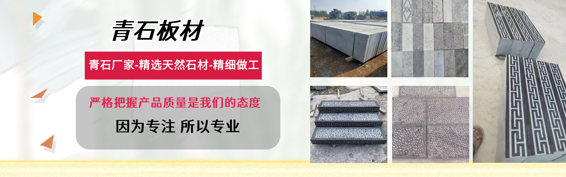 Jiaxiang Xulei Stone Co., Ltd.