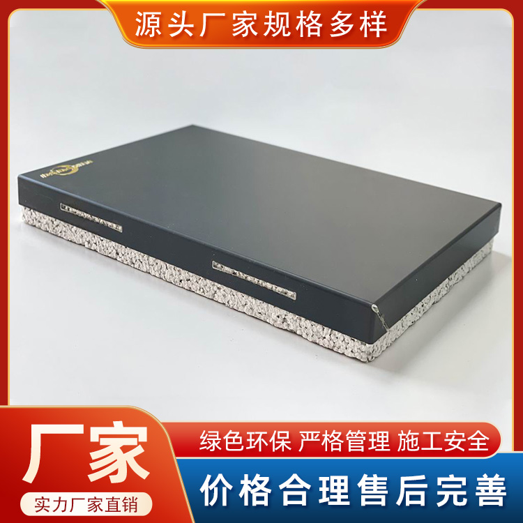 鼎仕达铝板一体板
