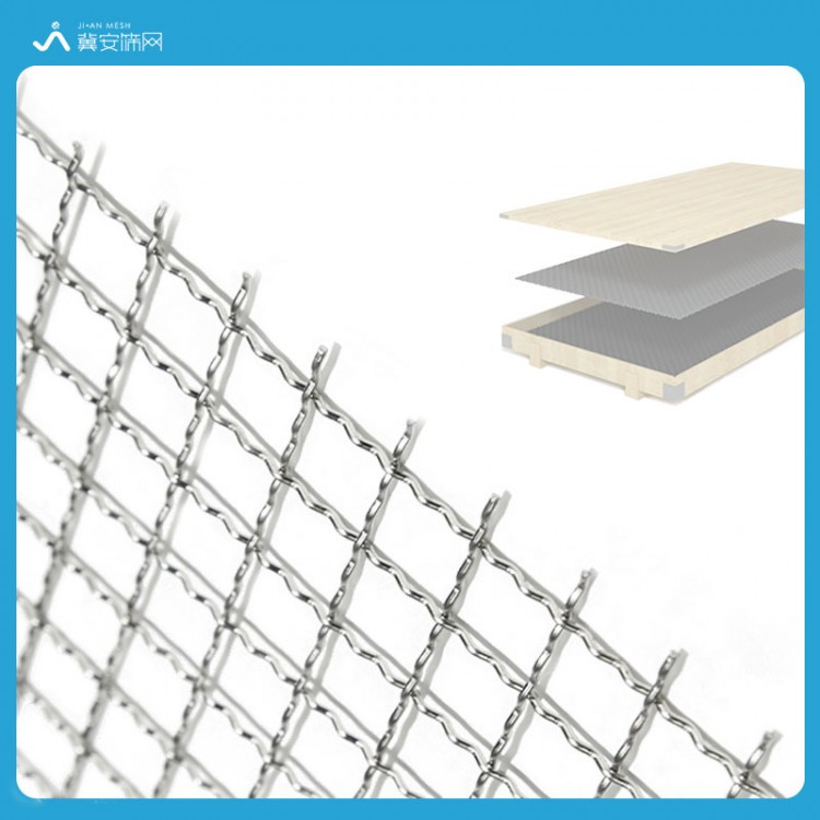 养殖隔离防护网护栏网果园林不锈钢丝网轧花网