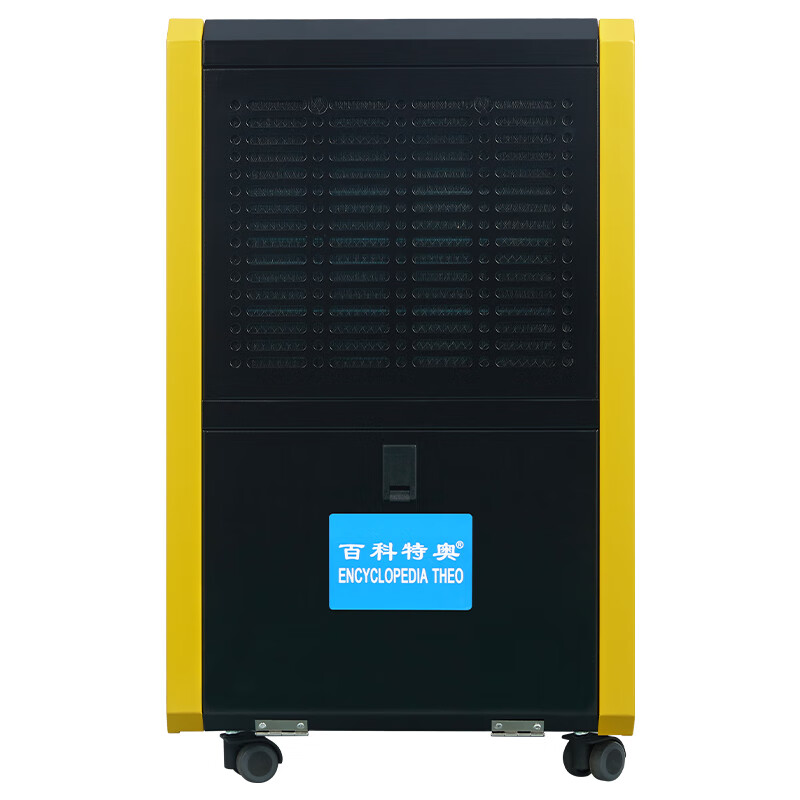 Suzhou Explosion-proof Dehumidifier BCF-756C, Industrial Explosion-proof Desiccant Dehumidifier Manufacturer for Factory Workshop