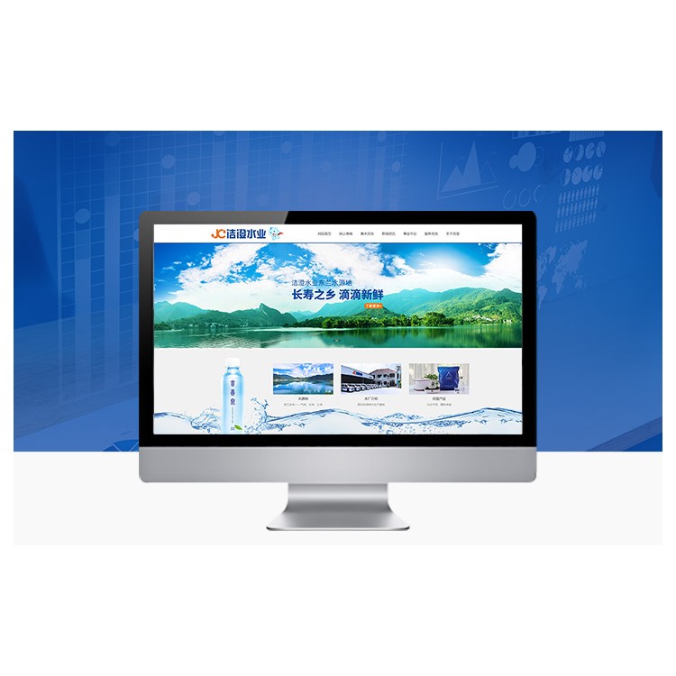 江苏洁澄水业科技有限公司