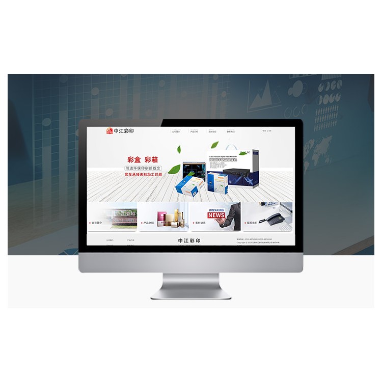 无锡中江彩印包装有限公司