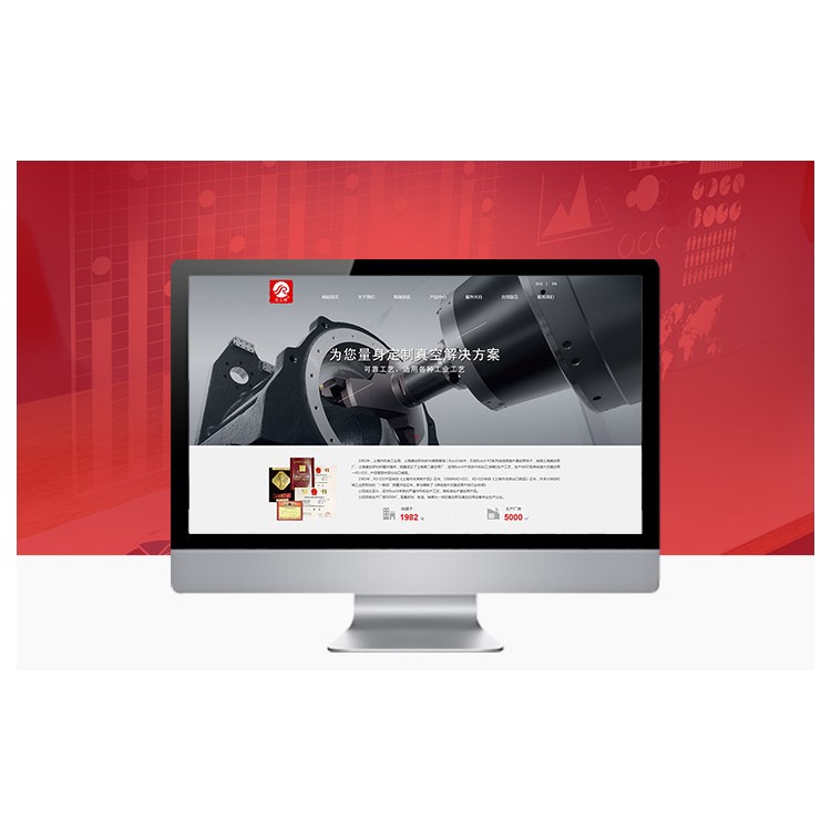 上海第 二真空泵厂有限公司