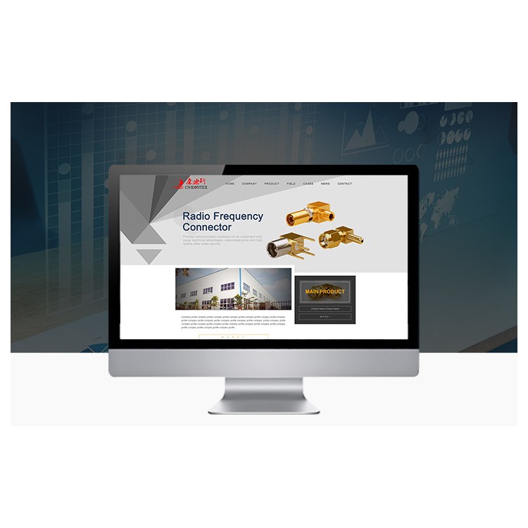 江苏省镇江市康迪斯电子有限公司