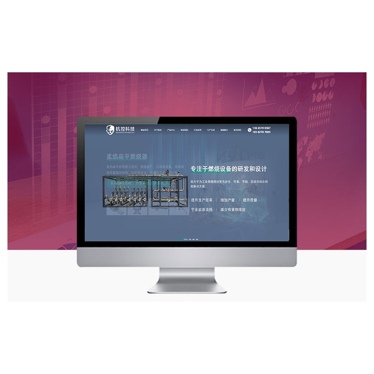 无锡杭控科技有限公司