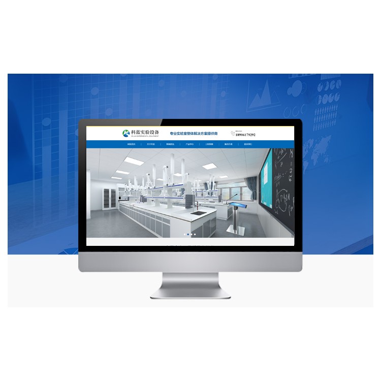 江苏科蓝实验设备有限公司