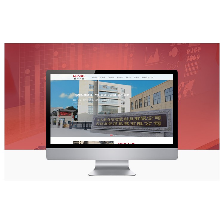 无锡市群珂机械有限公司