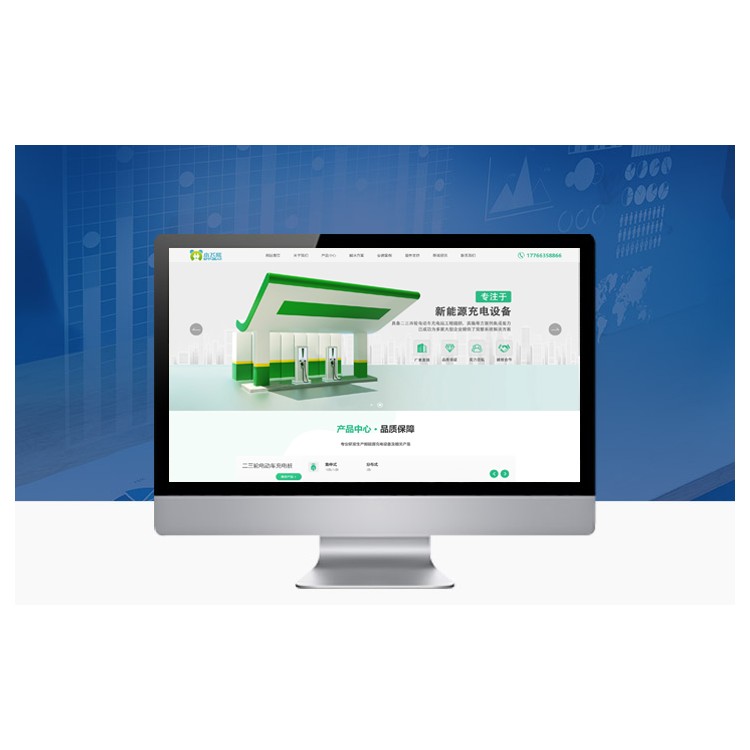 江苏小飞熊新能源有限公司