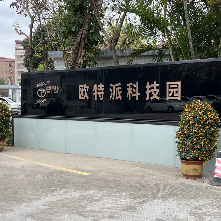 园区大门