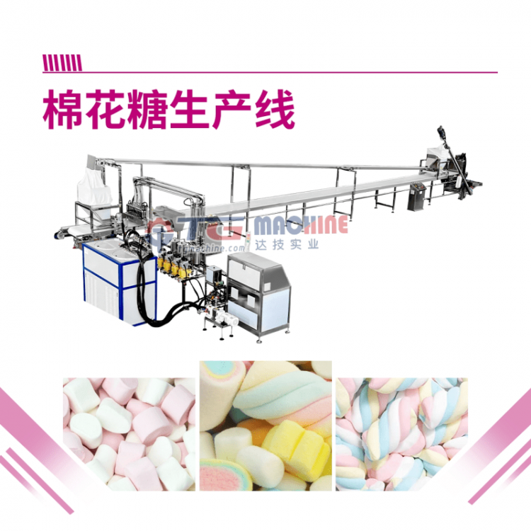 棉花糖生产线厂家