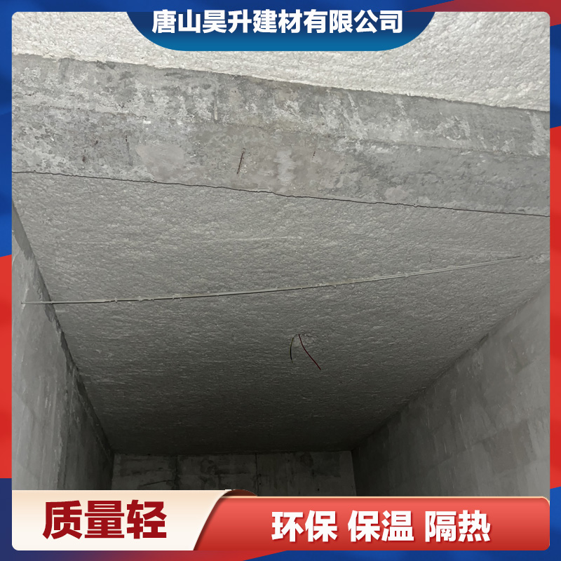 超细无机纤维喷涂施工厂家