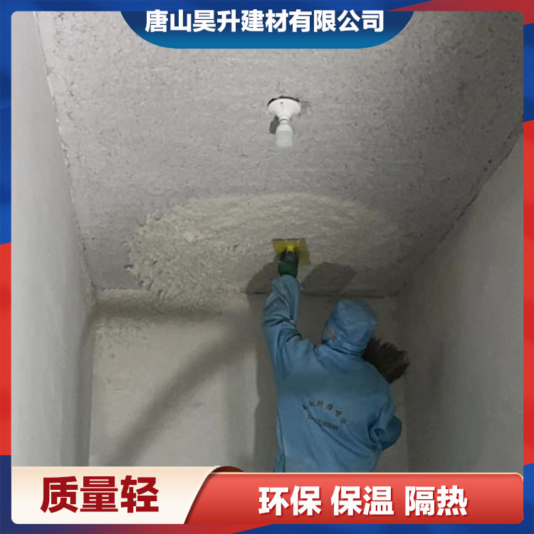 超细无机纤维喷涂