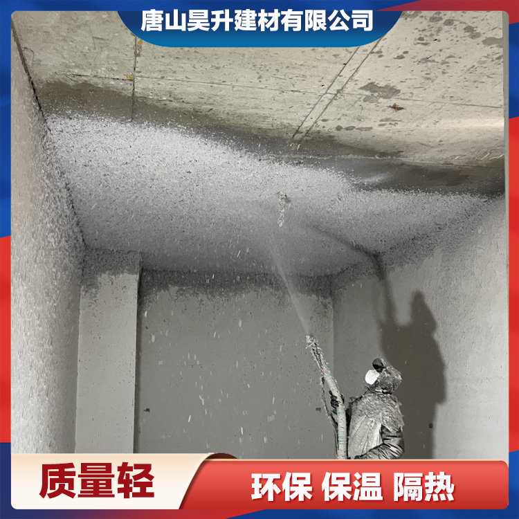 Mineral Fiber Spray