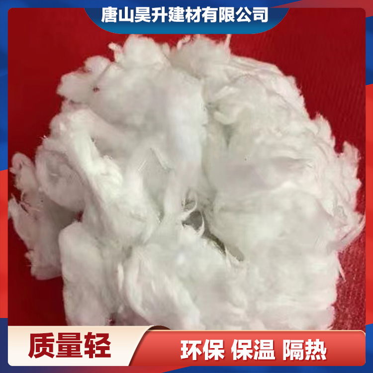 Inorganic fiber spray cotton