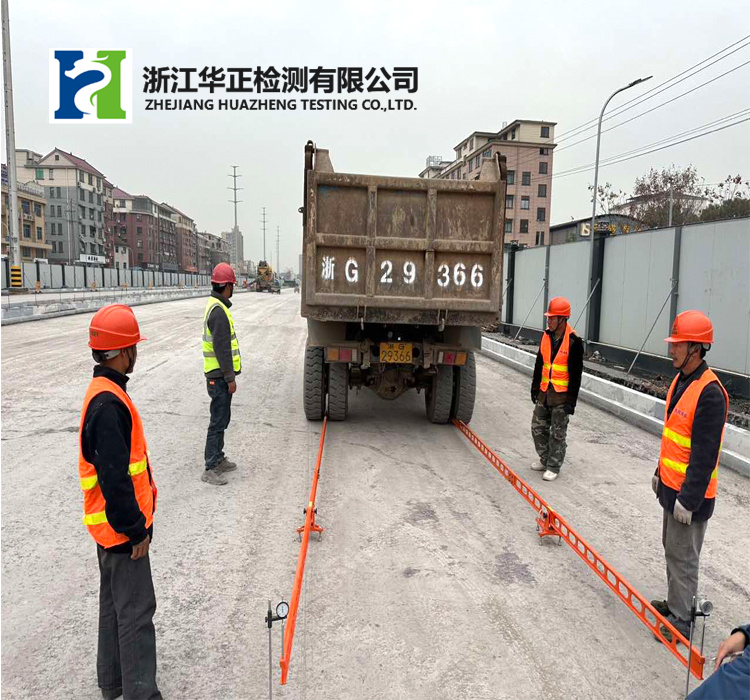 市政材料检测