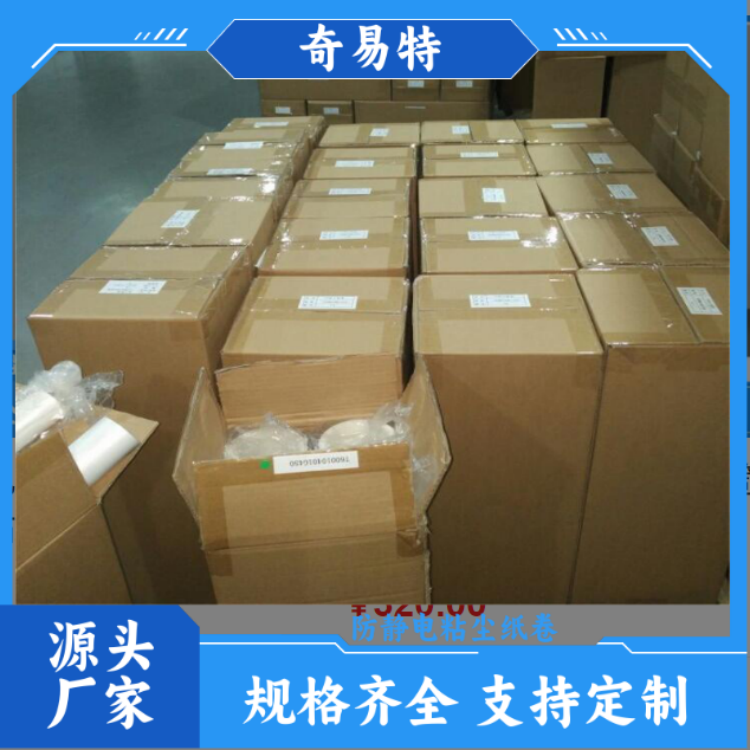 乳白色PP材质静电粘尘纸卷 机用粘尘滚筒粘辊