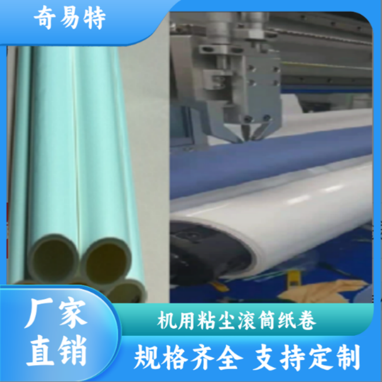 粘尘滚筒清洁神器 家用办公除尘必备