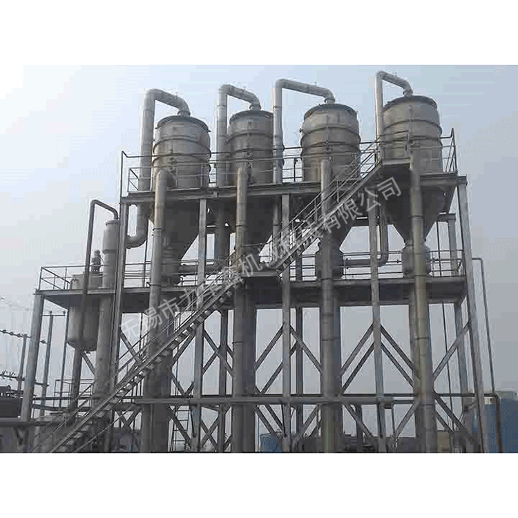 Multi-effect evaporator