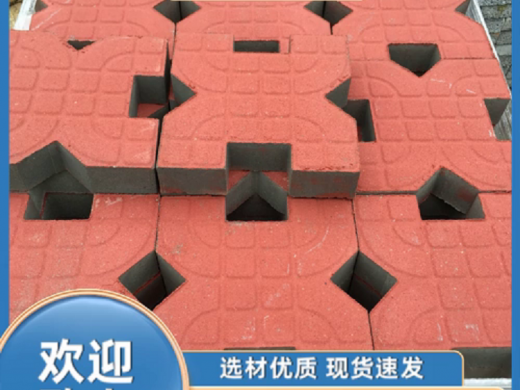 广州植草砖厂家,广州植草砖价格