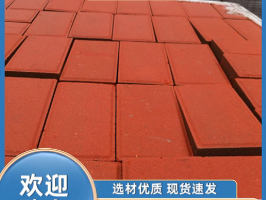 广州环保彩砖厂家,广州环保彩砖价格