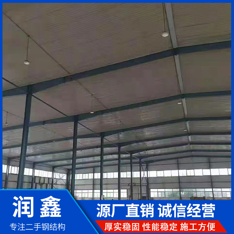 轻钢结构