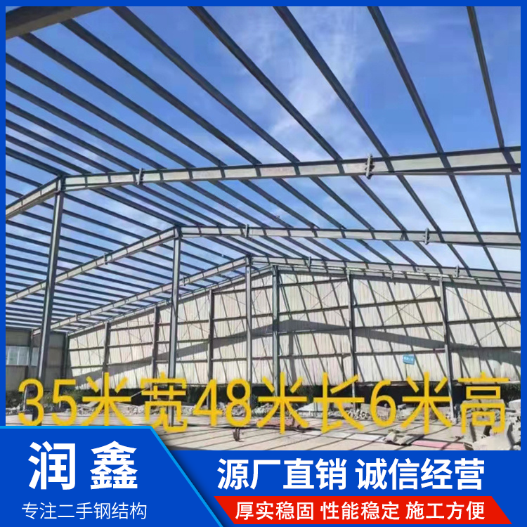 二手钢结构回收