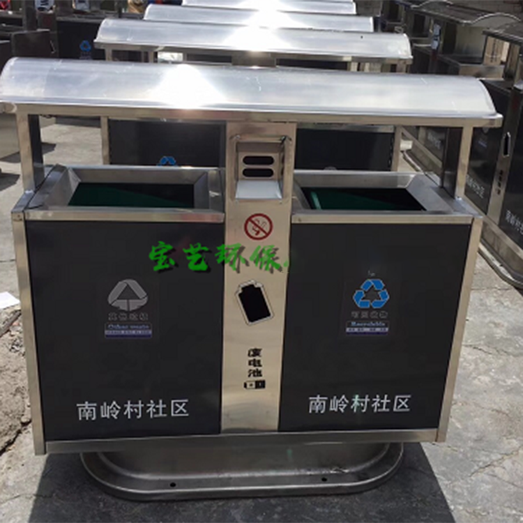 户外两分类果皮箱