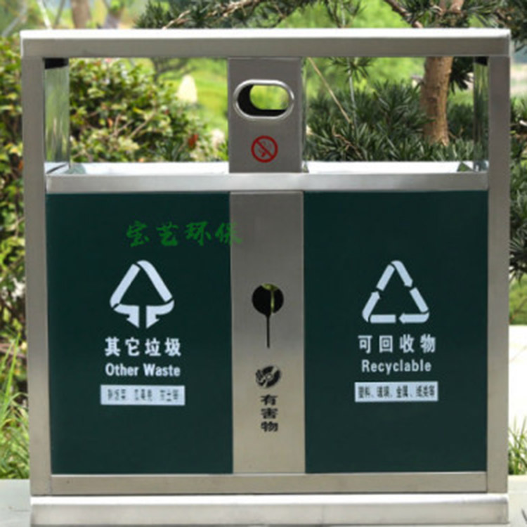 环卫垃圾桶