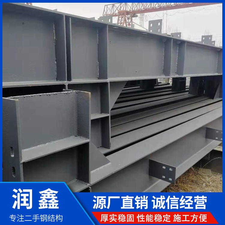 钢结构回收