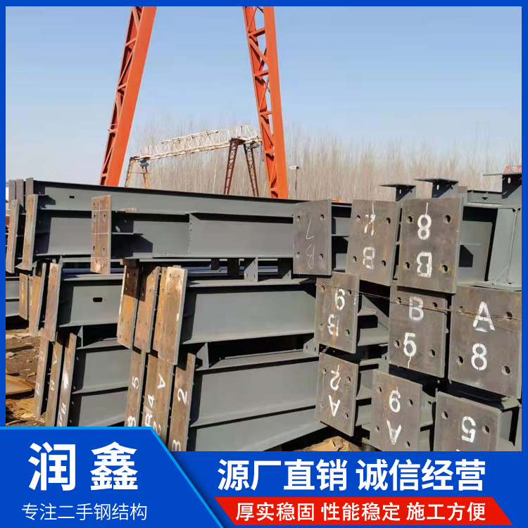 二手钢结构厂房