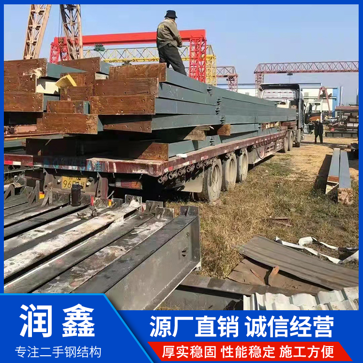 钢结构库房