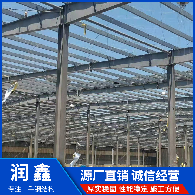 二手钢构行车房