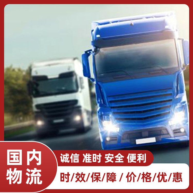 Long distance moving