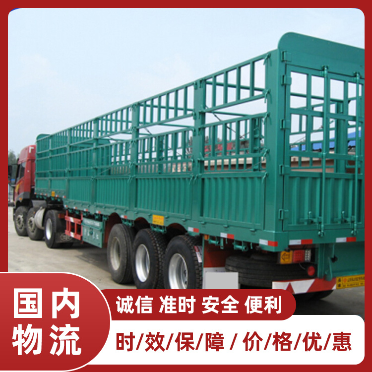 Personal Effects Shipment