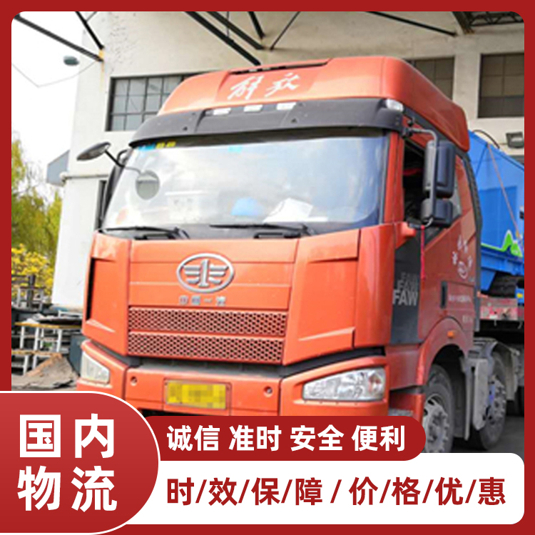 Personal Effects Shipping