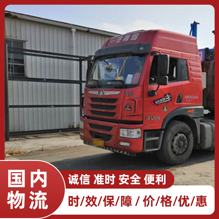 Personal belongings consignment