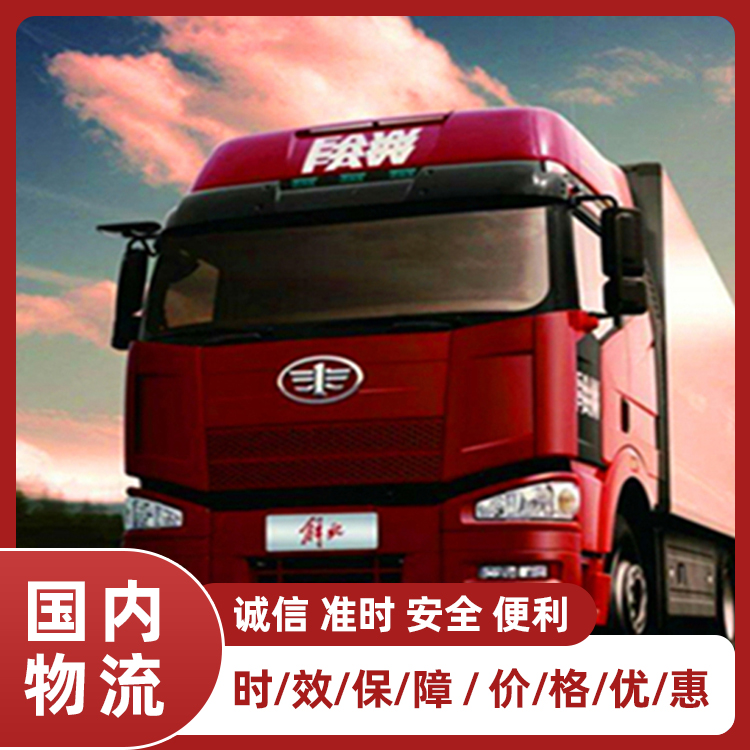 Personal Effects Shipment