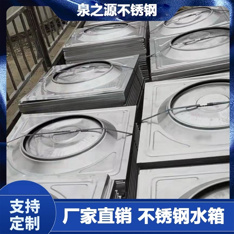 18立方 食品级不锈钢水箱 箱泵一体化设备 供暖用 耐腐蚀