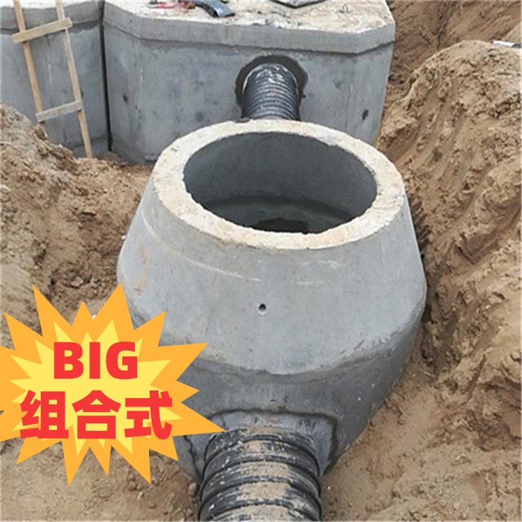 水泥检查井钢筋混凝土市政排水管道检修雨污分流