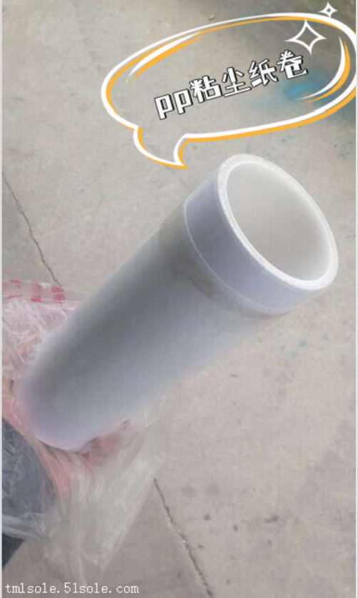 pp粘尘纸卷乳白色粘尘滚筒工业用除尘滚轮
