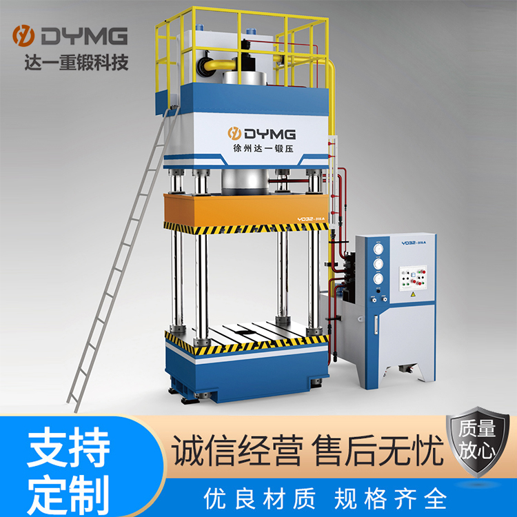 四柱液压机 三梁四柱式结构 电液控制系统液压机械 经济实用