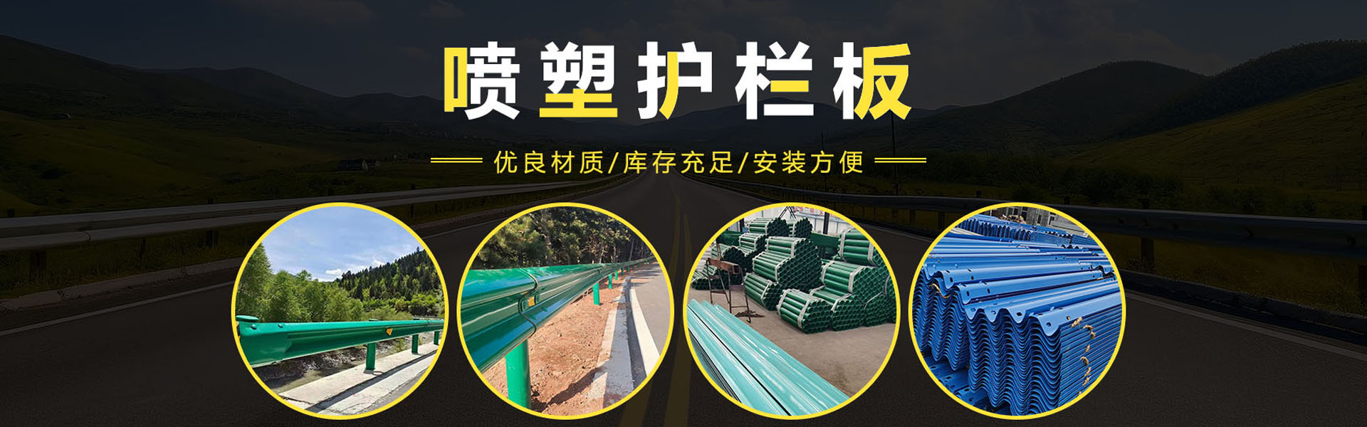 Guantou Li Jian Traffic Facilities Co., Ltd.