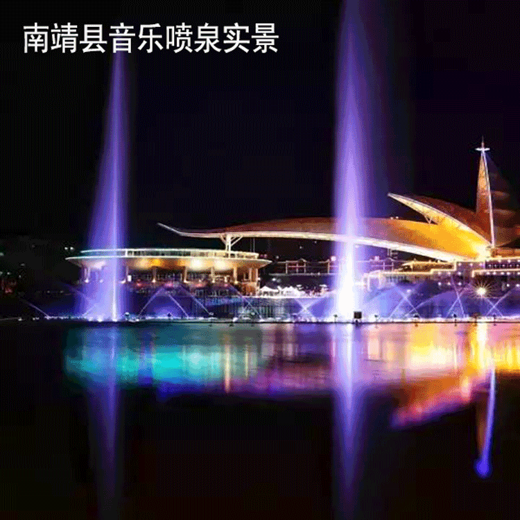 南靖县音乐喷泉实景