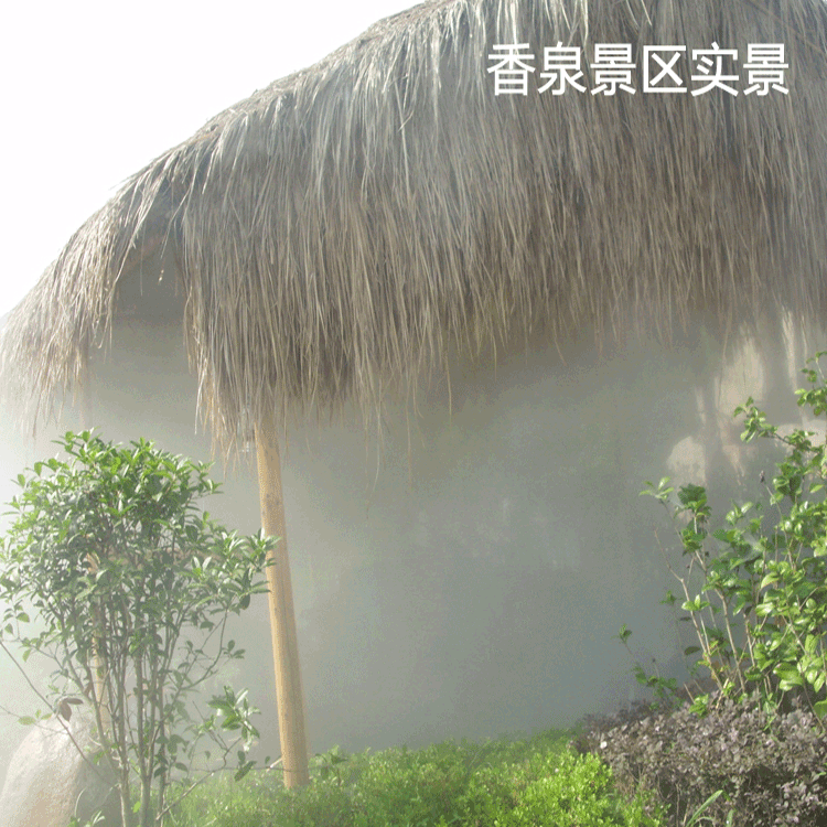 香泉景区景观造雾实景