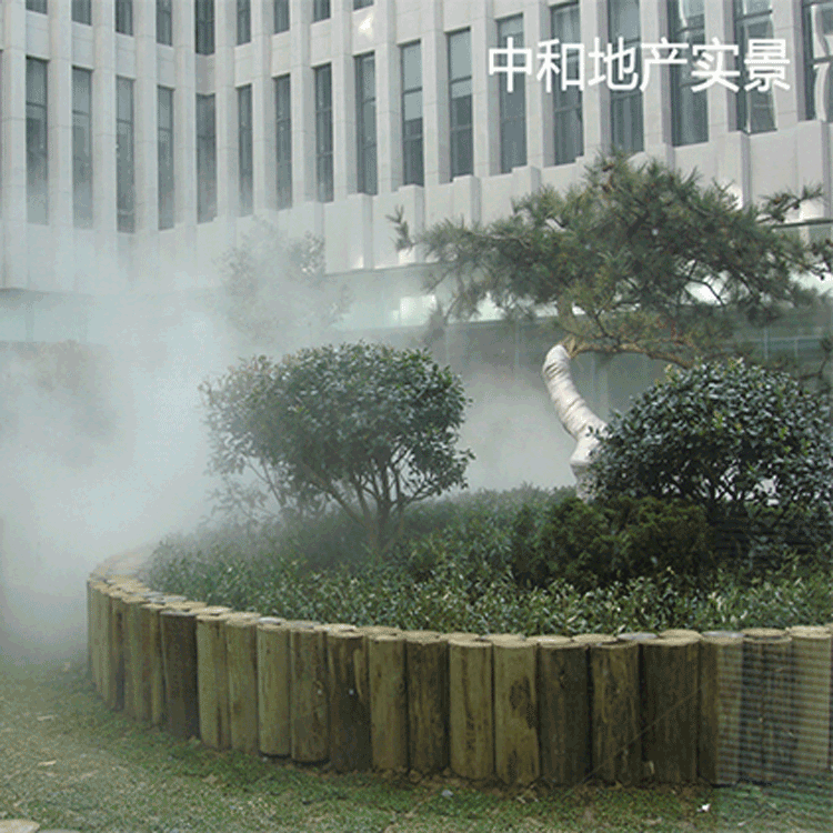 中和地产景观造雾实景