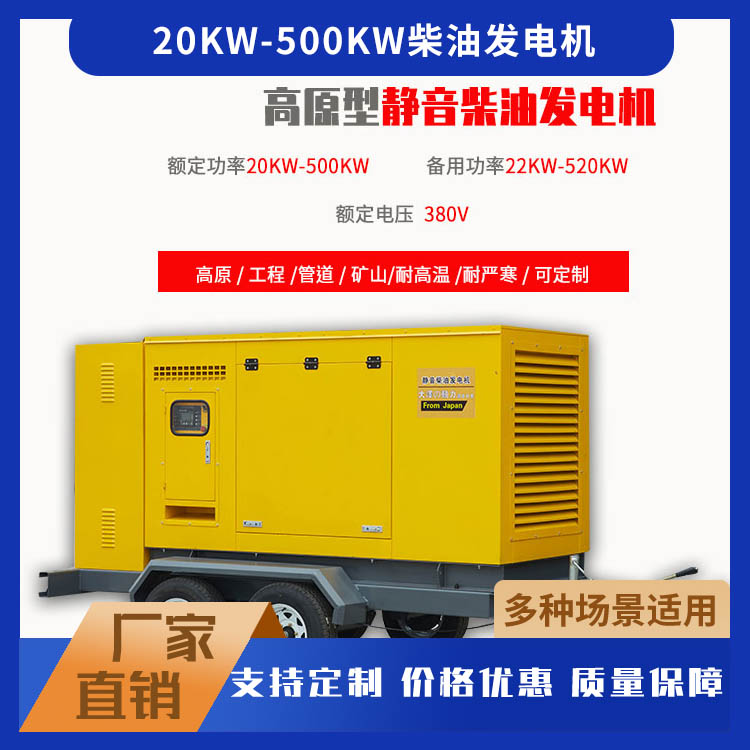 200KW柴油发电机