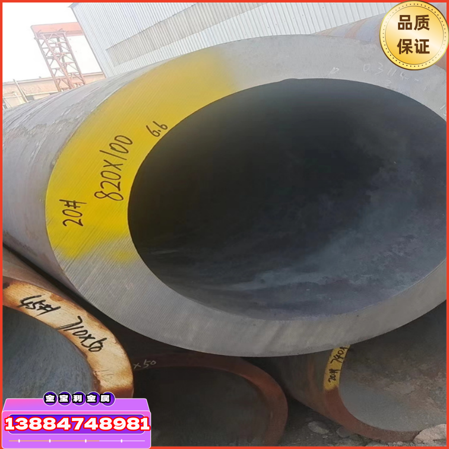 20#大口径厚壁管