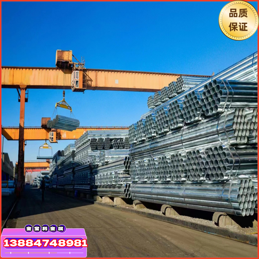 镀锌无缝管